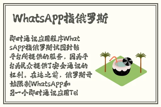 强弙the癶prO勉费中国